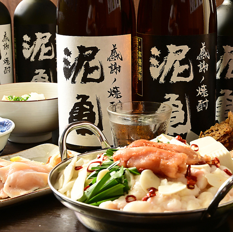 もつ鍋・もつ煮・天ぷら・がオススメの大衆居酒。駅から徒歩1分の好立地で個室も完備