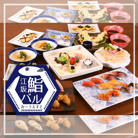 江坂駅徒歩3分。おーうえすと総料理長昌子が展開するｂｒａｎｄ【六角】