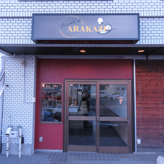 Bistro & Cafe ARAKAZU アラカズの雰囲気3