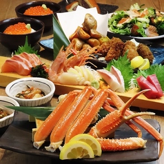 北海道はでっかい道 網走市 内幸町店のおすすめ料理1