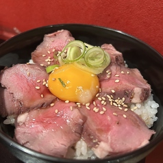 低温調理仕立てのローストラム丼