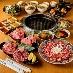 焼肉 むらき 本店 鶴屋町のコース写真