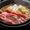 米沢牛黄木 金剛閣 すき焼き しゃぶしゃぶ 毘沙門のおすすめポイント1