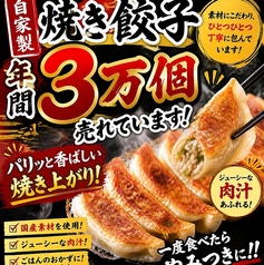 中華料理 龍昇 北久里浜店のおすすめ料理1