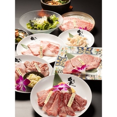 炭火焼肉 虎至 宇品 本店のコース写真