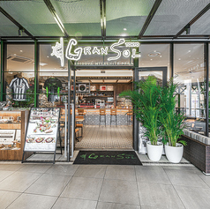 グランソル東京 渋谷ミヤシタパーク店の外観2