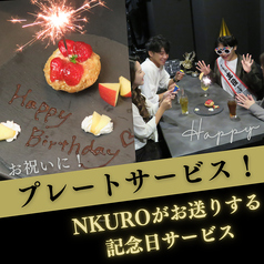 NKURO クロ 流川店の特集写真