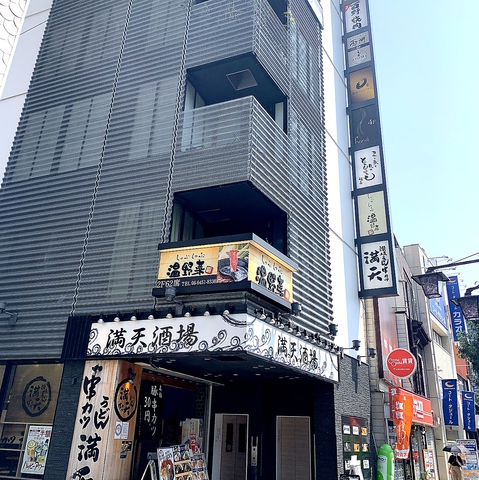 百野焼肉 福島 新福島 焼肉 ホルモン ネット予約可 ホットペッパーグルメ