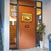 下北沢とろける大人のハンバーグの雰囲気2