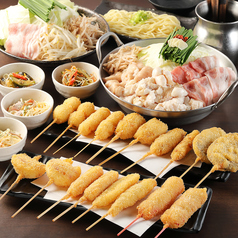 串のきっしゃんのコース写真