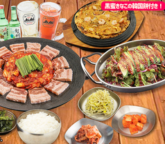 韓国酒場コッキオ 渋谷サクラステージ店のコース写真