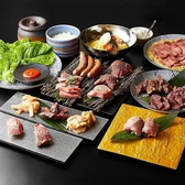 近江焼肉ホルモン すだく 草津駅前店の写真