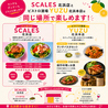 ビストロ酒場YUZU cafe&bar 北浜本店のおすすめポイント3