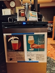 クラフト生ビール