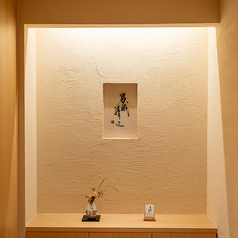 鮨 岩城清三の特集写真