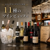 牡蠣＆ワインオイスターズ大曽根駅店のおすすめ料理3