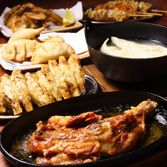餃子と骨付き鶏　包の写真