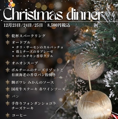 創作ダイニング必然のコース写真