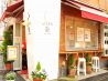 cafe VAN カフェ バン 新橋5丁目店のおすすめポイント1