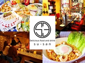 Delicious food and drink S3 su-san スーサンの詳細