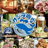 クジラ商店の写真