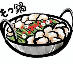 揚げたて天ぷら元気のコース写真