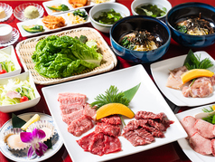 焼肉 八山のコース写真