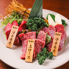 能登牛盛り合わせ(赤身と霜降り盛り合わせ)2~3 人前