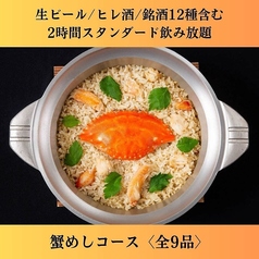 和野恵 赤坂 天神のおすすめポイント1