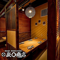 【完全個室】鮮魚と炉端焼き　炭◯商店　川崎本店特集写真1