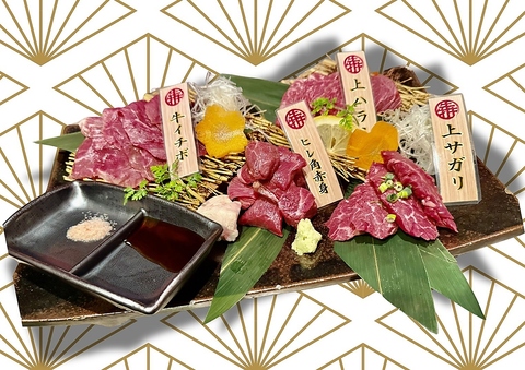 道産銘柄を贅沢に♪和牛内臓を一頭買い!!深い味わいがこだわりの 『札幌焼肉 ひし丸』