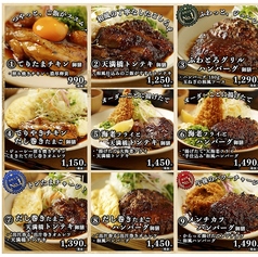全9種類の洋食御膳、炊き立てご飯がおかわり自由