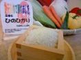 【茨木のお米】茨木「双葉東米穀店」おすすめ☆茨木大岩で収穫された「ひのひかり」。