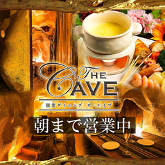 個室ダイニング THE CAVE ザ・ケイブ 新宿東口店の写真