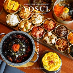 YOSUL ヨスルのおすすめ料理2