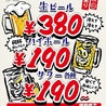 大衆酒場むに 神戸三宮サンキタ通り店のおすすめポイント2