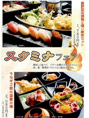 釧路ふく亭 櫂梯楼 札幌パルコ店のおすすめ料理1