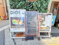 この看板が当店の目印です☆