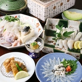 日本料理 空海 本店のおすすめ料理3