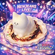 韓国BARパピョンのおすすめ料理1