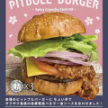 料理メニュー写真&nbsp;《新メニュー!!》食べるラー油の旨ザク PITBULL BURGER