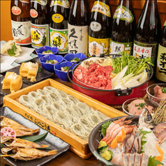 こんごう庵 湯島店のおすすめ料理1