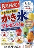 焼肉もりりんのおすすめポイント3