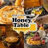 Honey Table ハニーテーブル 町田店の詳細
