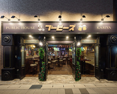 パブリックハウス ブービーズの外観1