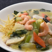 金龍閣 名谷店のおすすめ料理2