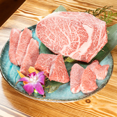和牛焼肉炭小町のおすすめ料理2