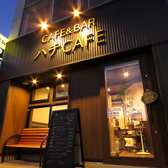 cafe&bar ハチCAFEの雰囲気3