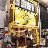 ワイン居酒屋 ポポンペット 梅田お初天神店の雰囲気3