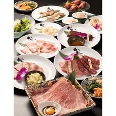 炭火焼肉 虎至 宇品 本店のコース写真
